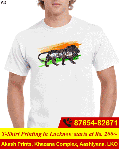 banner of Akash Prints - T-shirt and Mug printing company